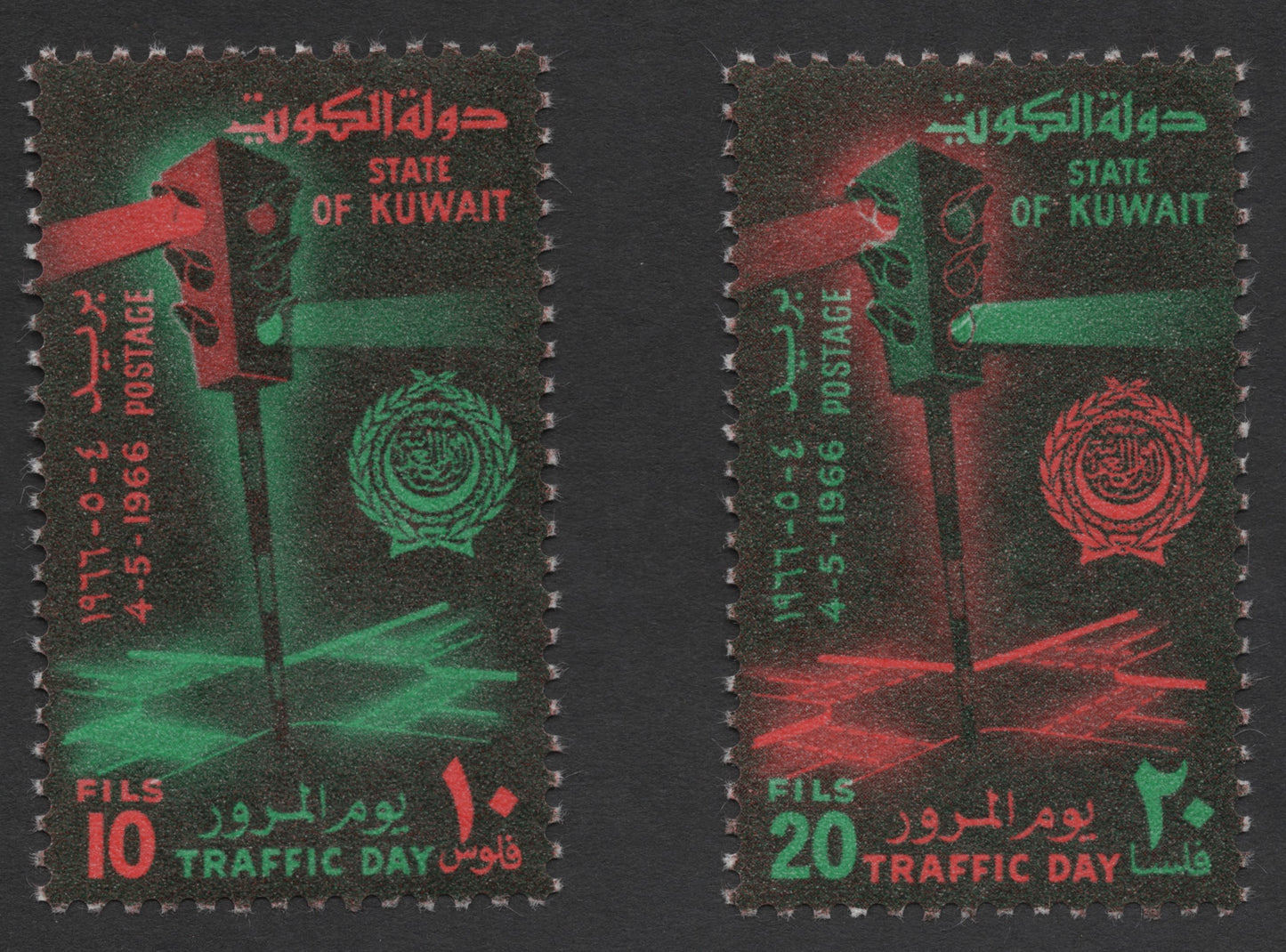 SCG275 - 1966 Kuwait Traffic Day Stamp Set – Red & Green Signal Design