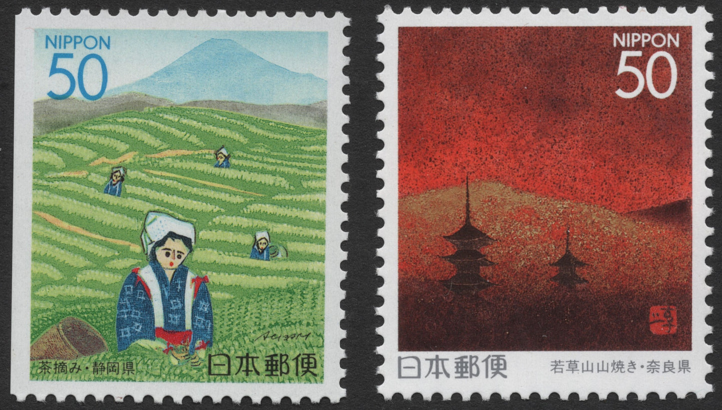 SCG941 - Japan 50 Yen Regional Heritage Stamp Pair – Agriculture & Tradition