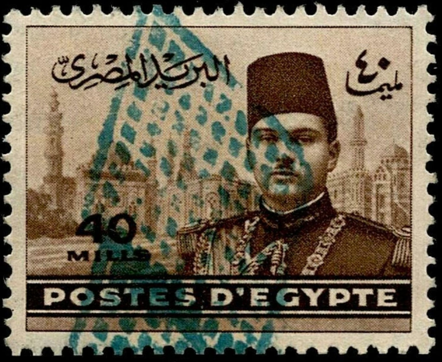 SCG646 - Egypt 40 Mills Stamp – Portrait of King Farouk I (Used)
