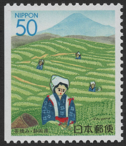 SCG941 - Japan 50 Yen Regional Heritage Stamp Pair – Agriculture & Tradition