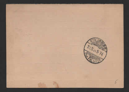 SCG186 German Reichspost 10 Pfennig Reply Postcard – Addressed to Dresden-Heidenau (1890s)
