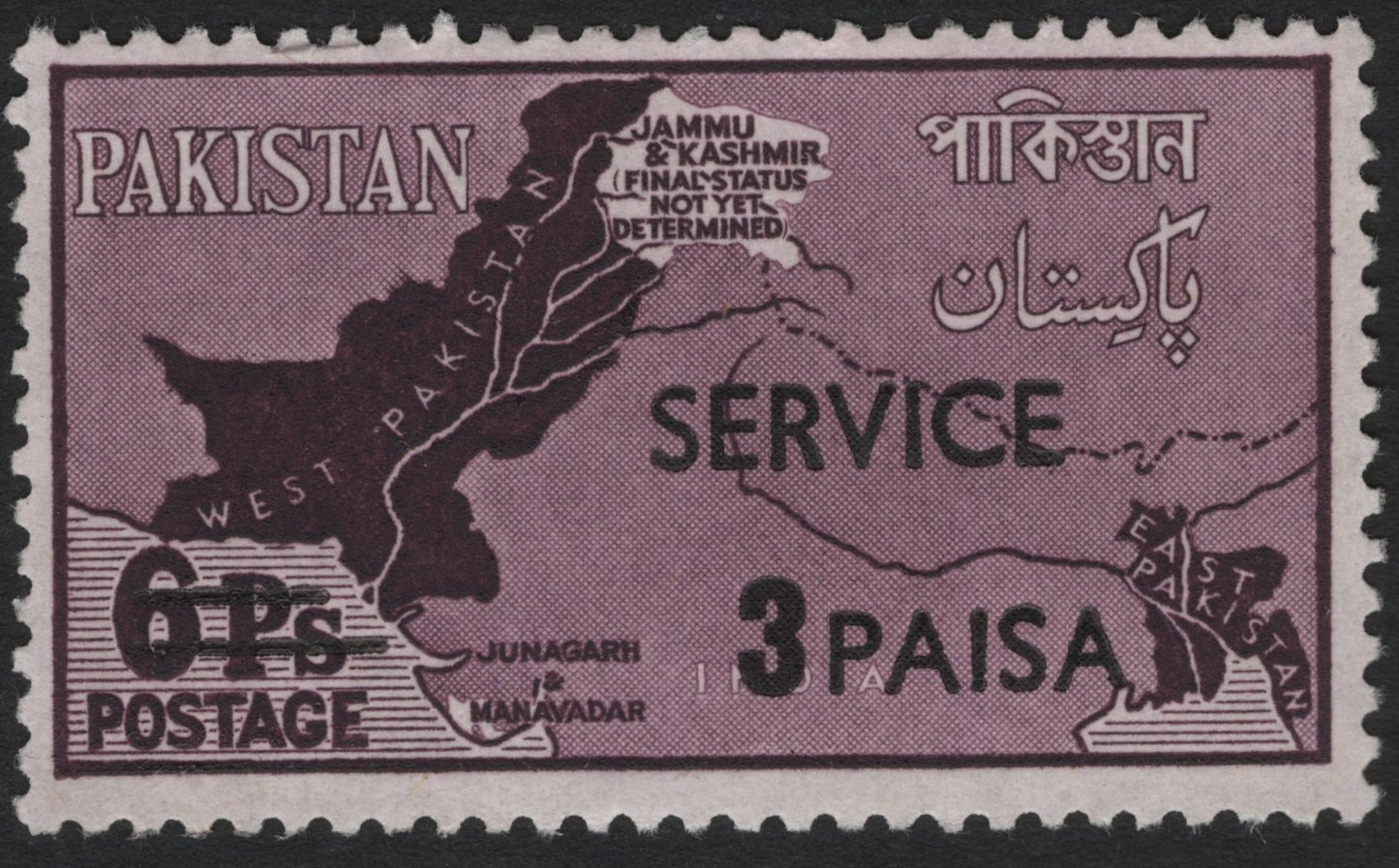 SCG9935 - Pakistan Official Stamp – 3 Paisa Black Surcharge on 6 Paisa Map Issue