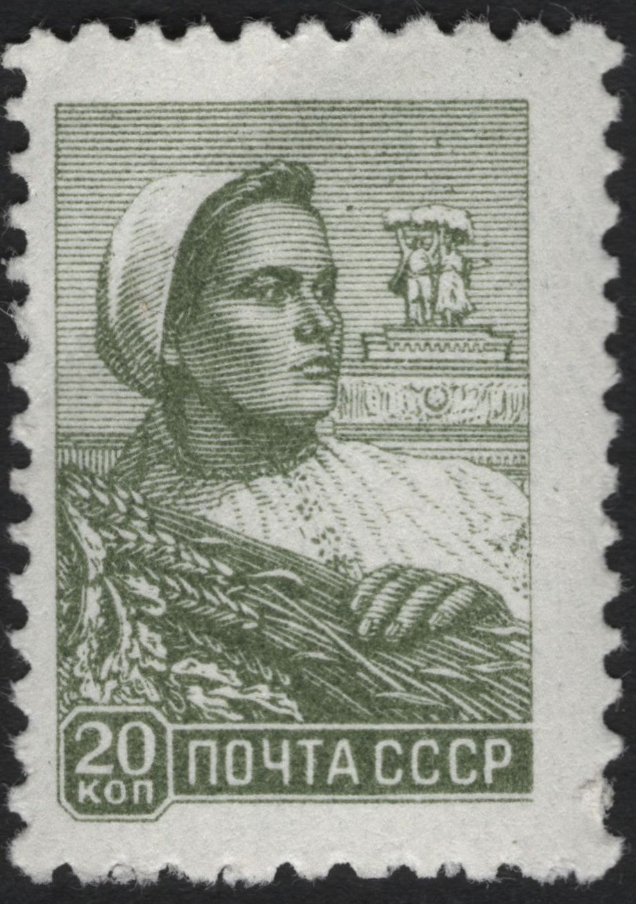 SCG9908 - USSR 20k Green – Collective Farm Woman with Wheat