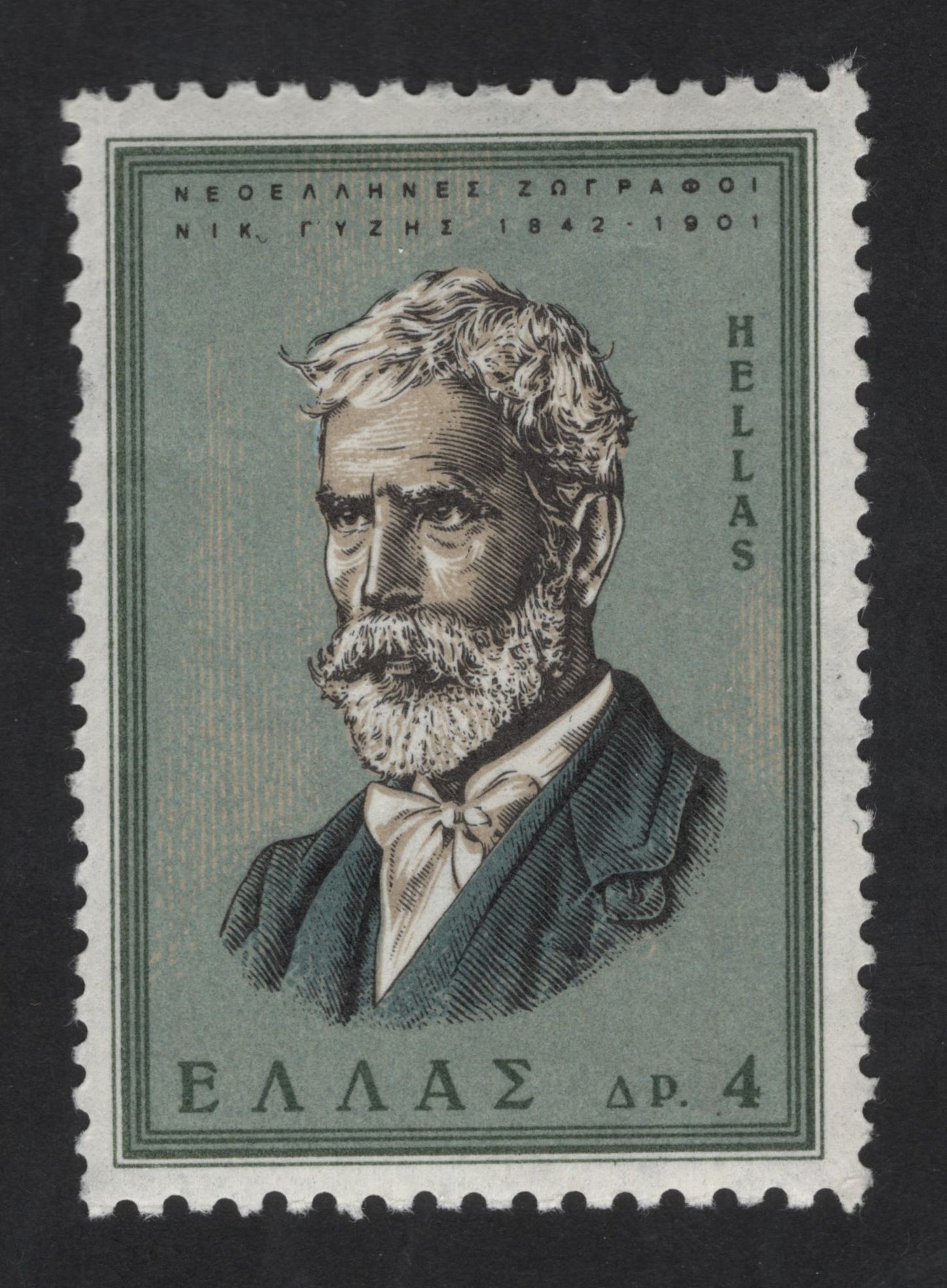SCG13667 - Greece 4 Dr – Nikolaos Gyzis (1842–1901), Modern Greek Painters