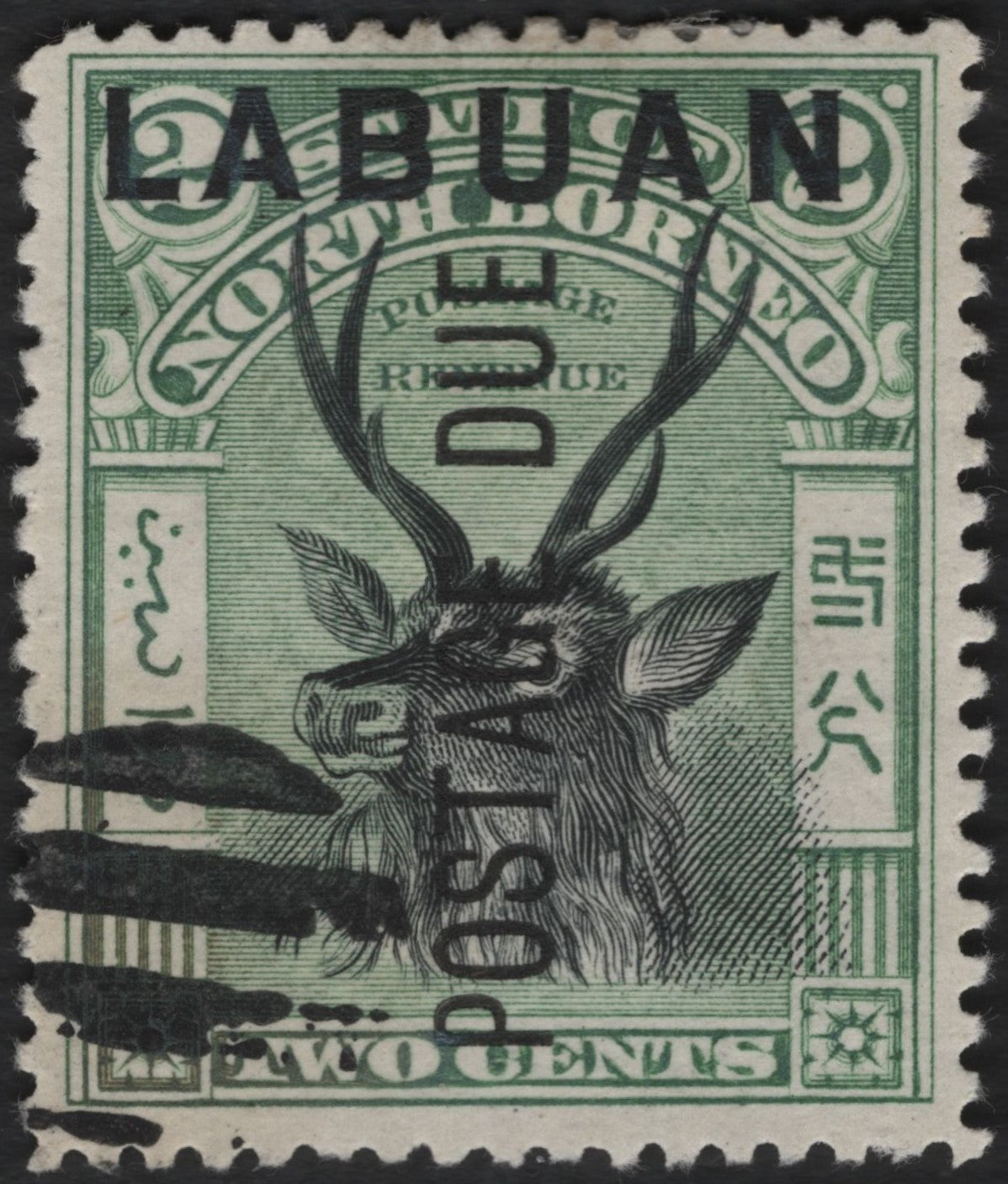 SCG9007 - Labuan 2c Postage Due Overprint on North Borneo Definitive