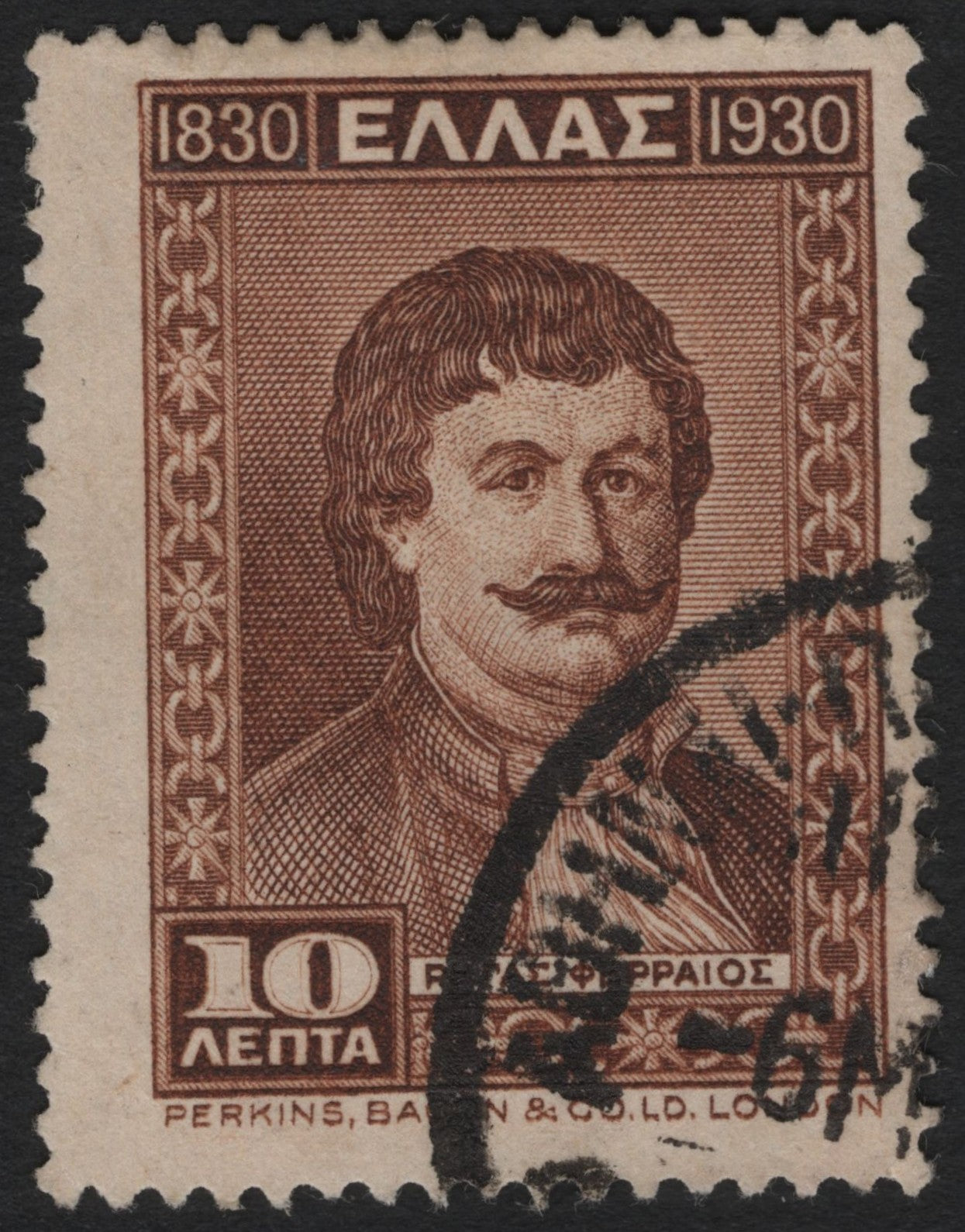 SCG8832 - Greece 1930 – 10 Lepta Petrobey Mavromichalis (Centenary Issue)