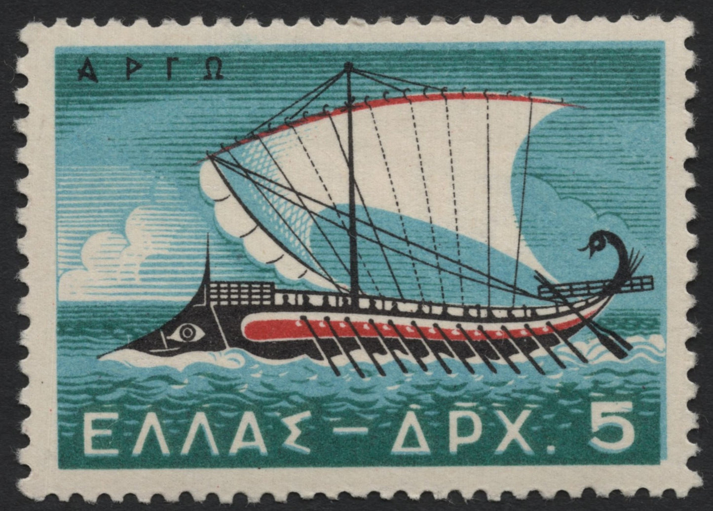 SCG7627 - Ancient Greek Ship “Argo” – 5 Drachma, Greece