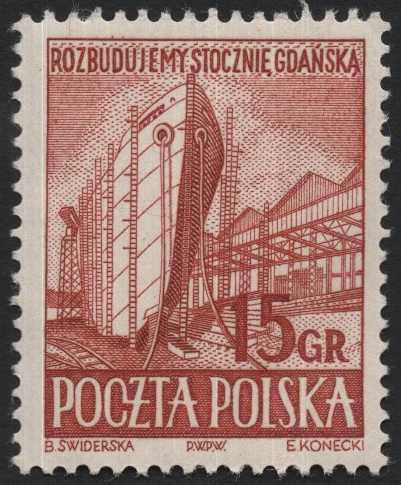 SCG7636 - Rozbudujemy Stocznię Gdańska – Expansion of the Gdańsk Shipyard (15 groszy, Poczta Polska)