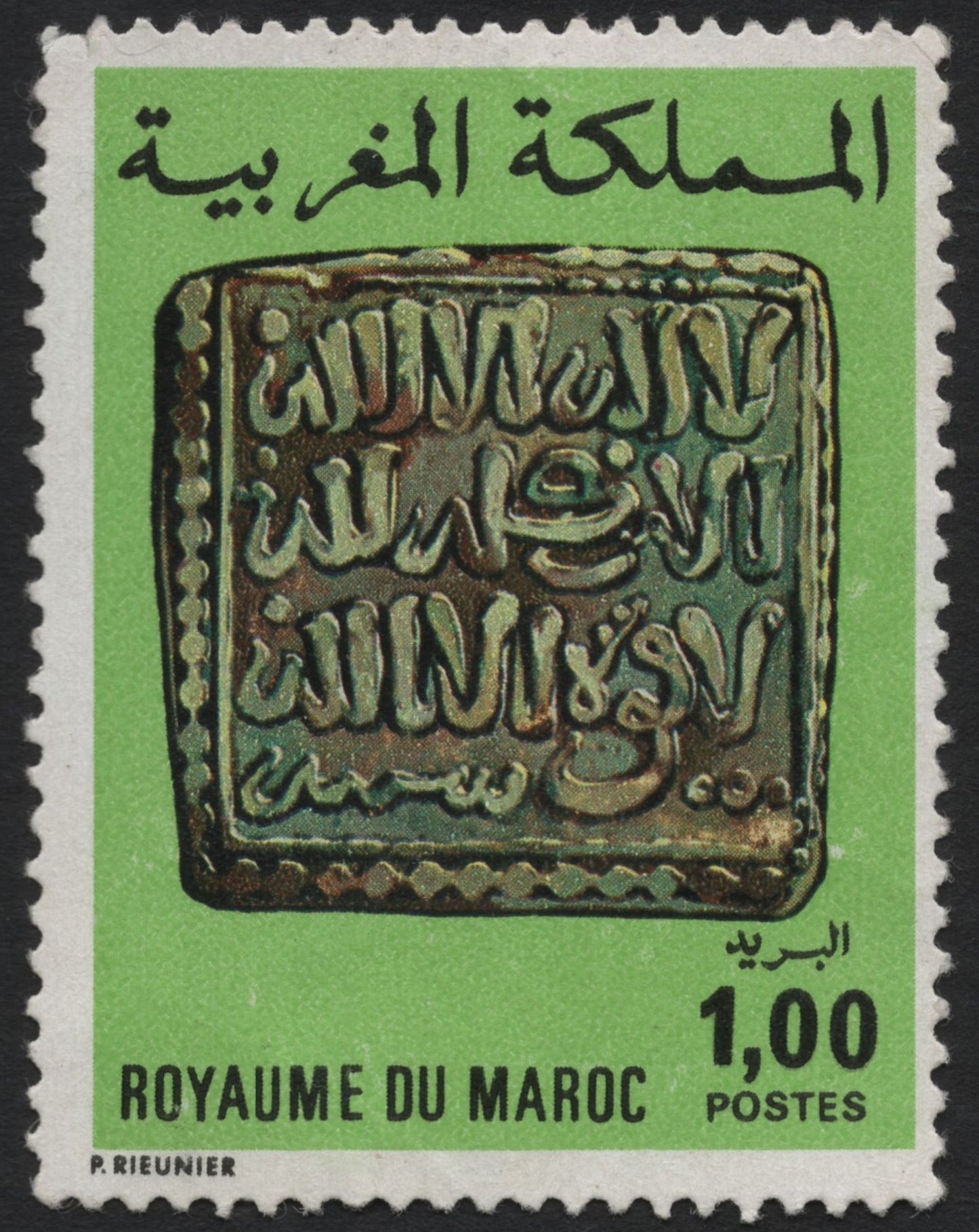 SCG7643 - Morocco 1.00 Postes – Ancient Square Coin Design