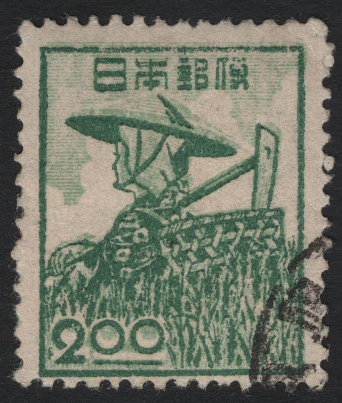 SCG8860 - Japan 1948 – Rice Field Worker (200 Yen Green)
