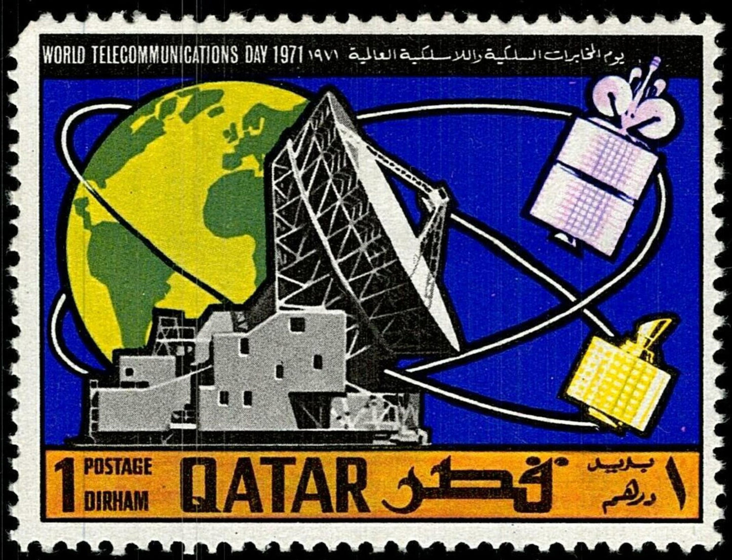 SCG789 - Qatar 1971 World Telecommunications Day Stamp