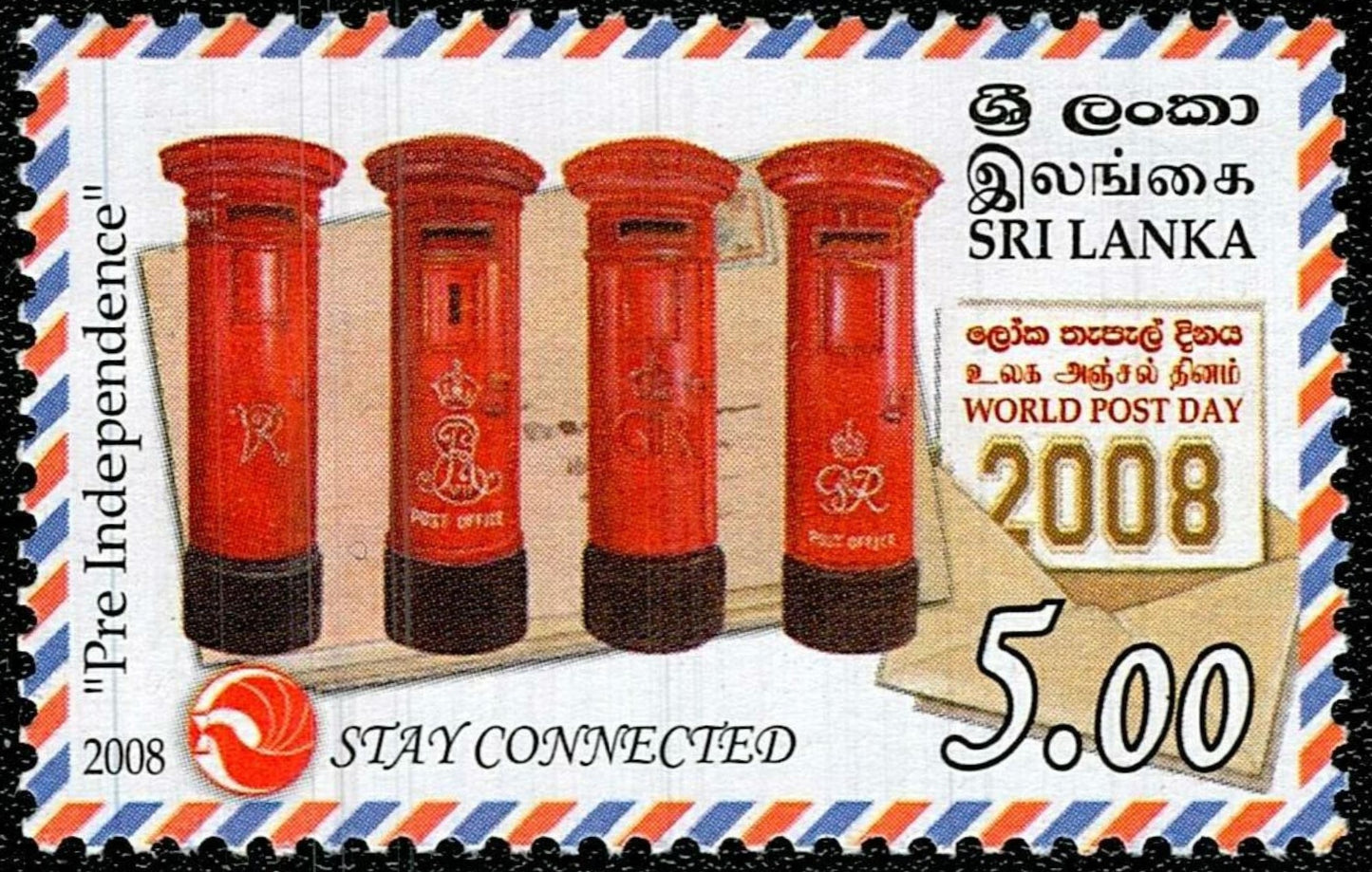 SCG803 - Sri Lanka 2008 World Post Day – Pre-Independence Post Boxes