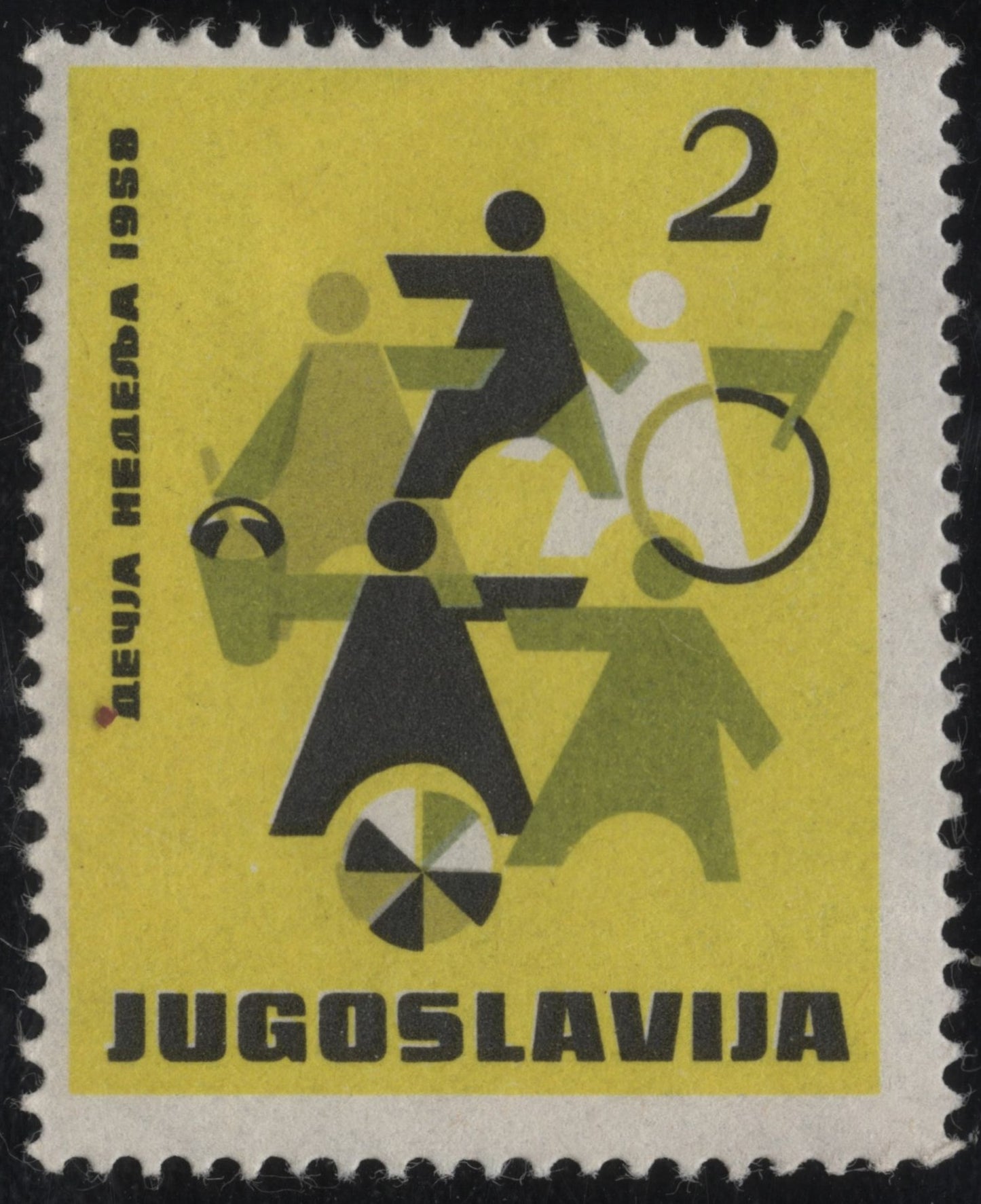 SCG869 - Yugoslavia 1958 – Children's Week Stamp