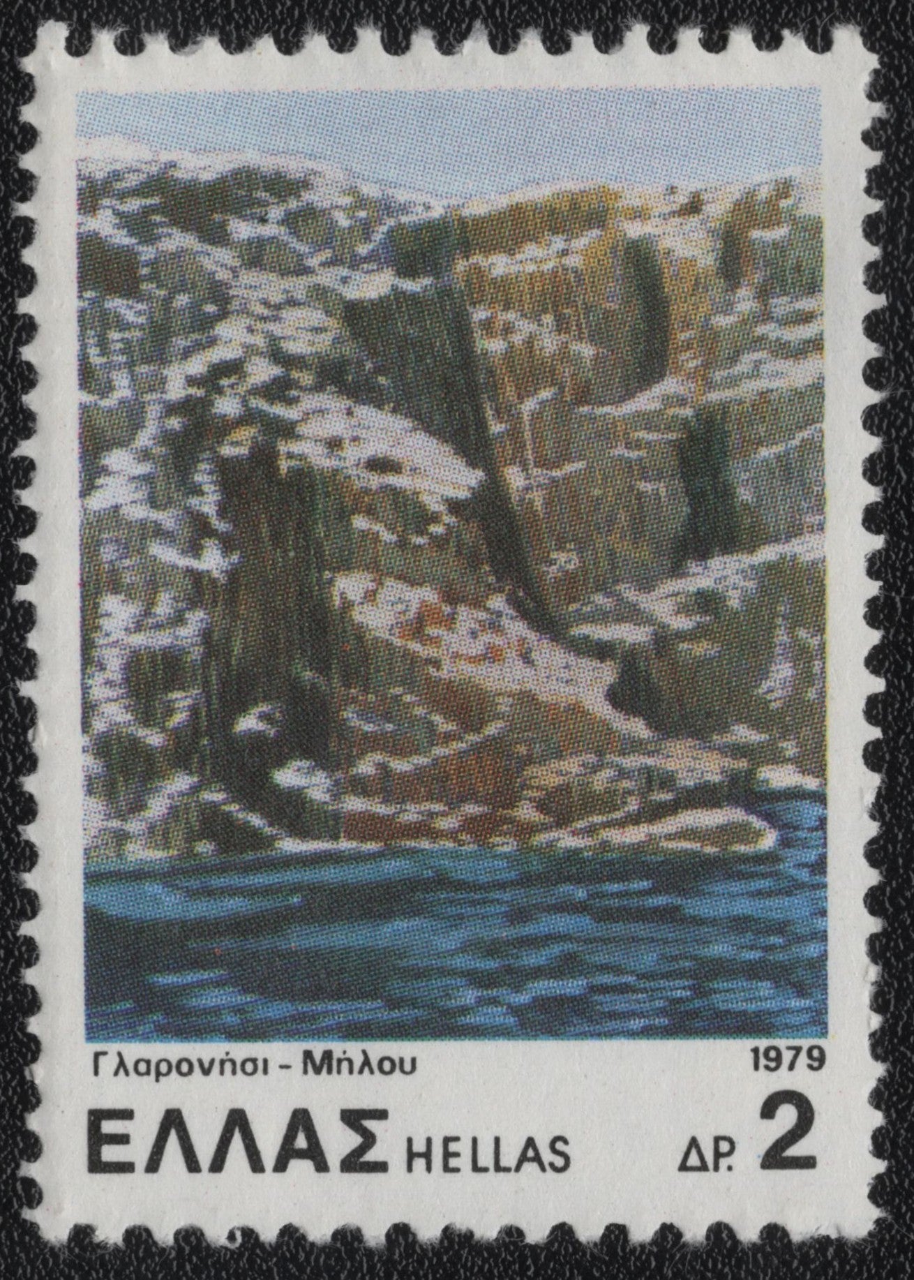 SCG843 - Greece Coastal Rock Stamp
