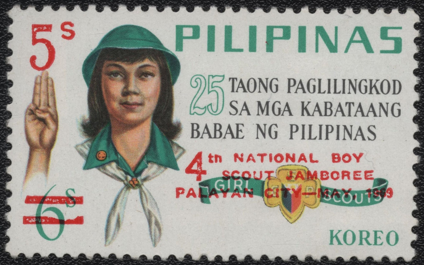SCG840 - 1969 Philippines Scout Jamboree Overprint