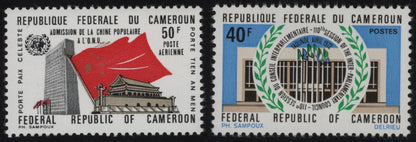 SCG890 - Cameroon Stamps – International Diplomacy Series (1971–1972)