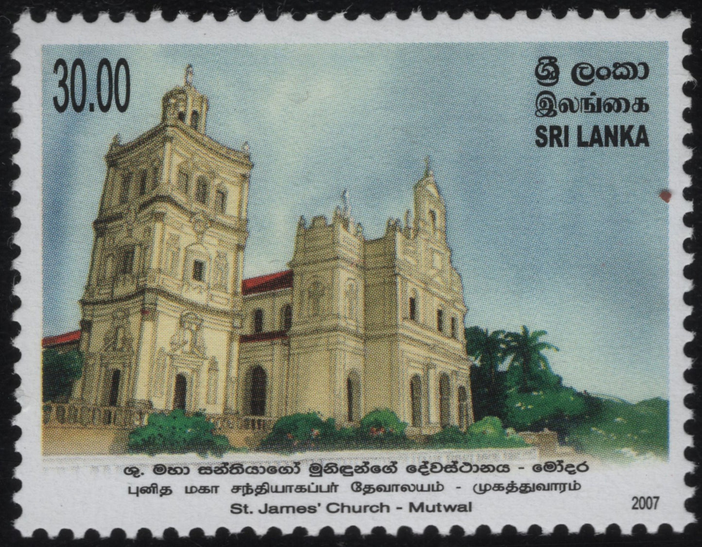 SCG889 - 2007 Sri Lanka Stamp – St. James' Church, Mutwal
