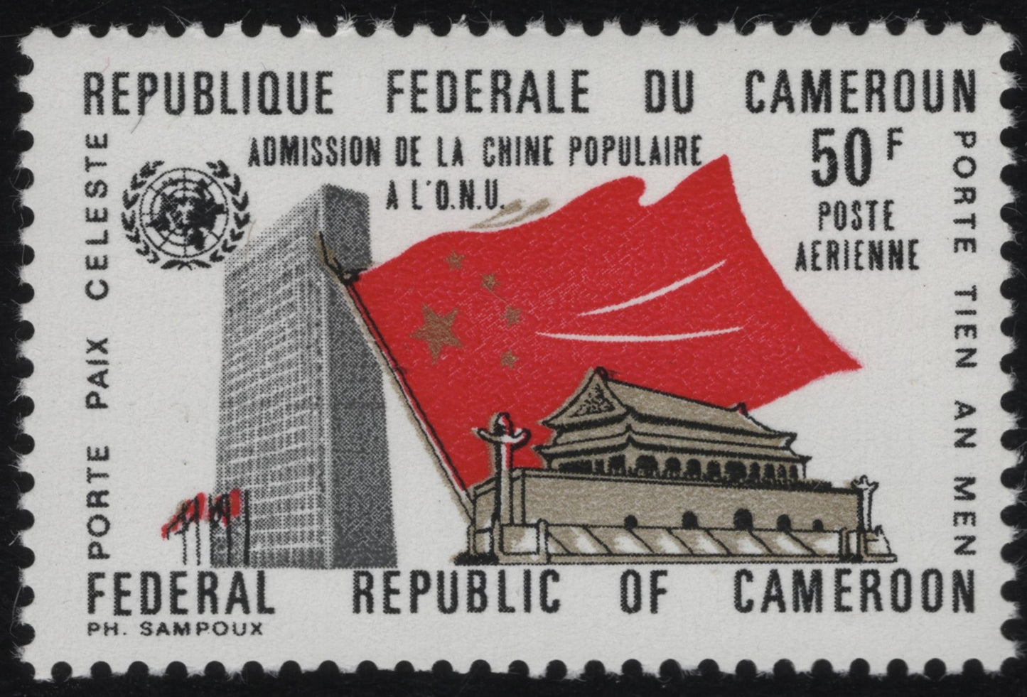 SCG890 - Cameroon Stamps – International Diplomacy Series (1971–1972)