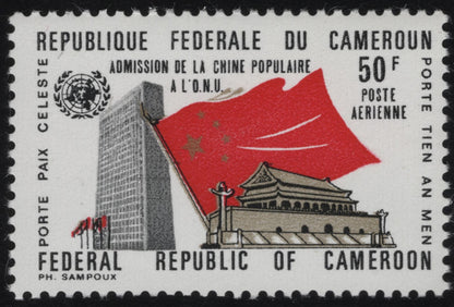 SCG890 - Cameroon Stamps – International Diplomacy Series (1971–1972)