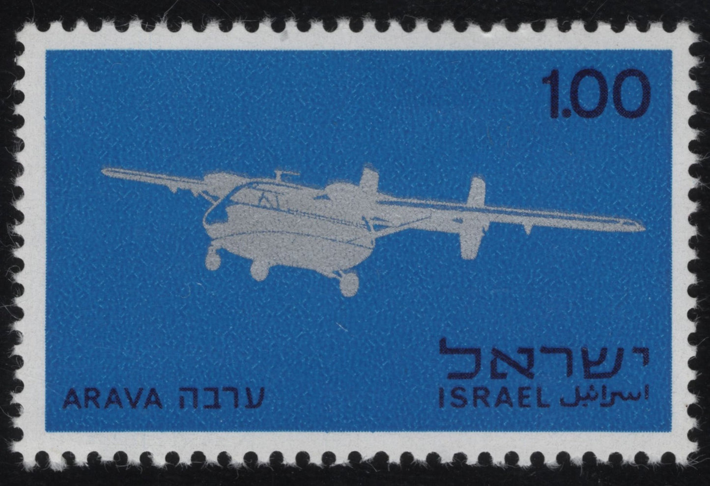 SCG922 - IAI Arava Aircraft – Israel