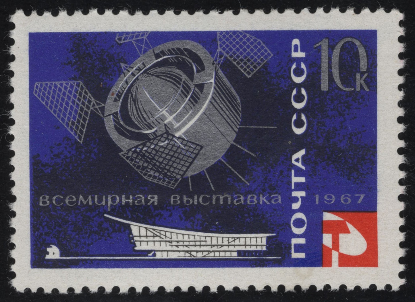 SCG1018 - Expo 67 – USSR Pavilion and Satellite (1967)