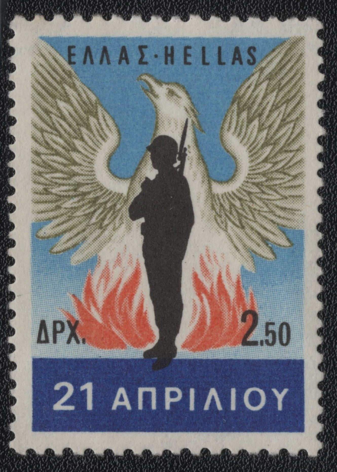 SCG1007 - 1967 Greece – April 21st Military Coup Commemorative