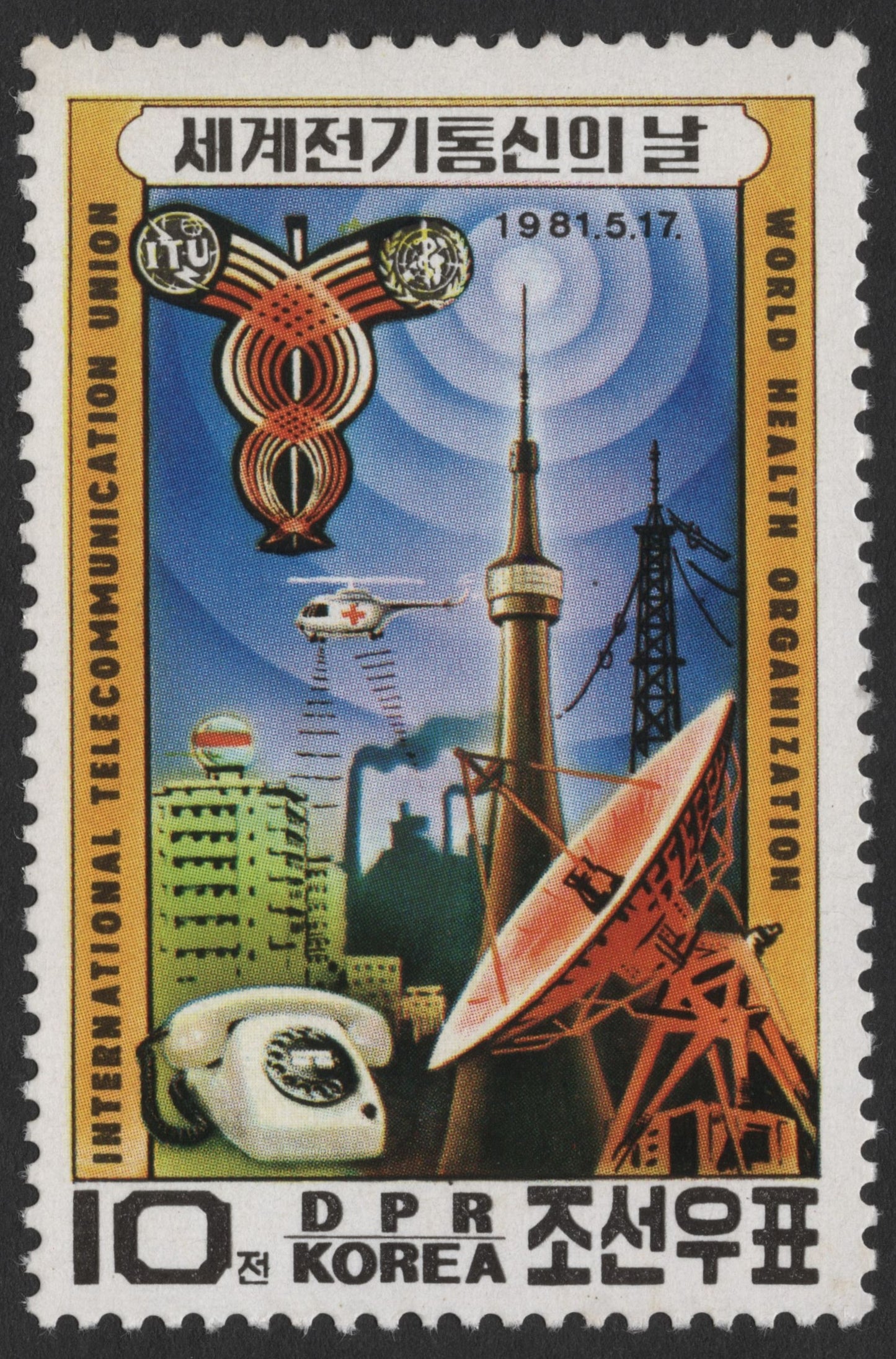 SCG1000 - 1981 World Telecommunication Day – ITU & WHO Commemoration