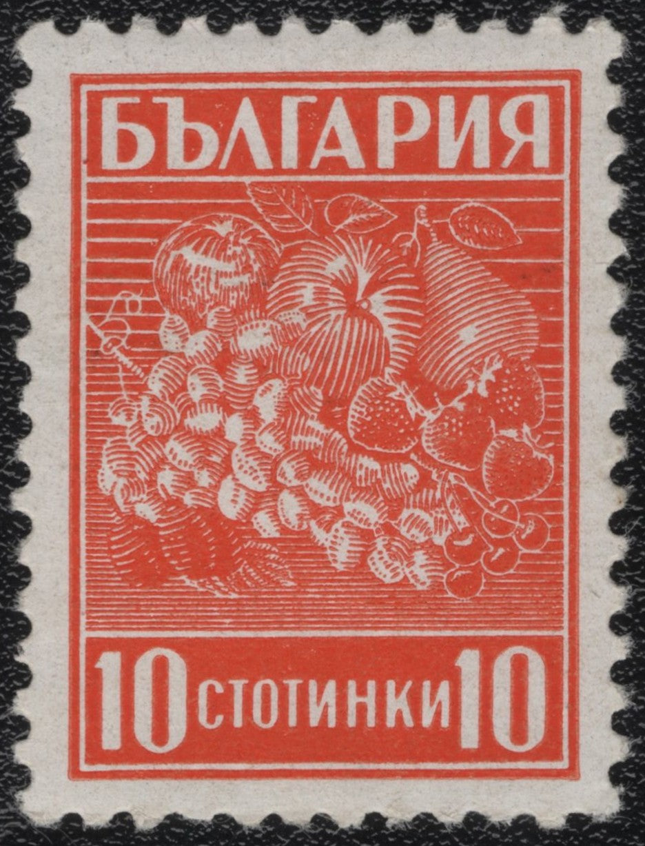 SCG1038 - Bulgaria 10 Stotinki – Fruits and Harvest Design
