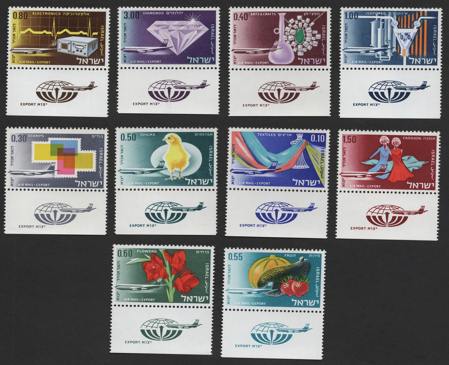 SCG1156 - Israel Airmail Export Set – National Industry & Trade (1960s)