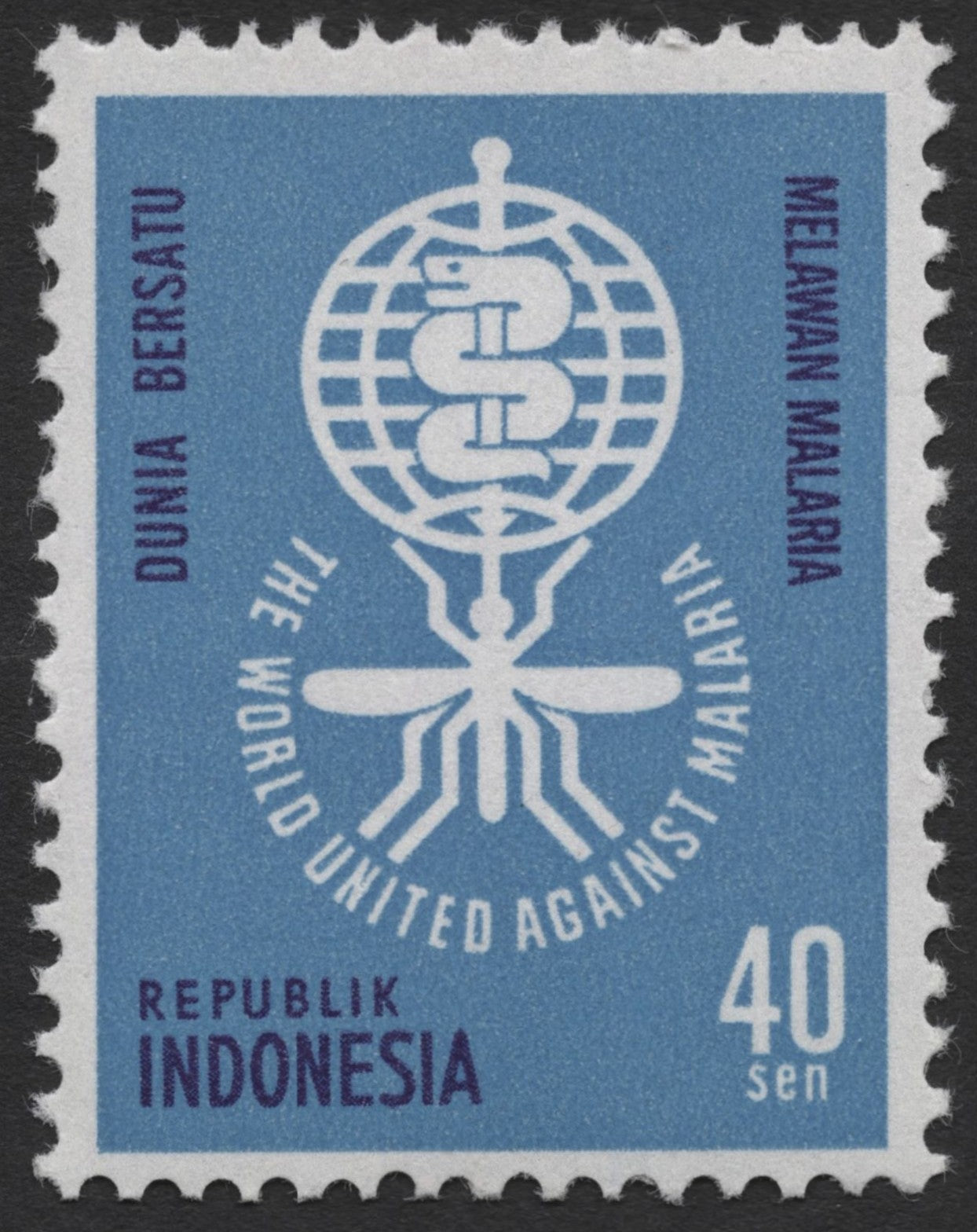 SCG1165 - Indonesia – "The World United Against Malaria" Campaign Stamps