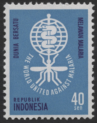 SCG1165 - Indonesia – "The World United Against Malaria" Campaign Stamps
