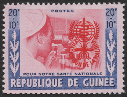 SCG1166 - Guinea – National Health & Malaria Eradication Semi-Postal Set (1960s)