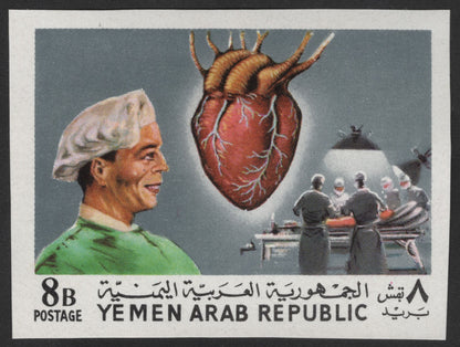 SCG1202 - Yemen Arab Republic – Tribute to Cardiac Surgery