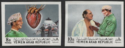 SCG1202 - Yemen Arab Republic – Tribute to Cardiac Surgery