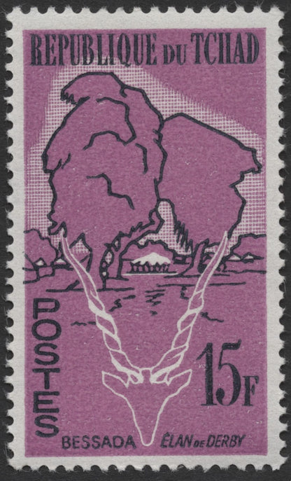 SCG1221 - Chad – Native Fauna and Landscapes Definitive Series