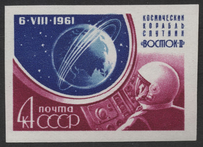 SCG1241 - USSR 1961 Vostok 2 Space Mission Stamps – Gherman Titov