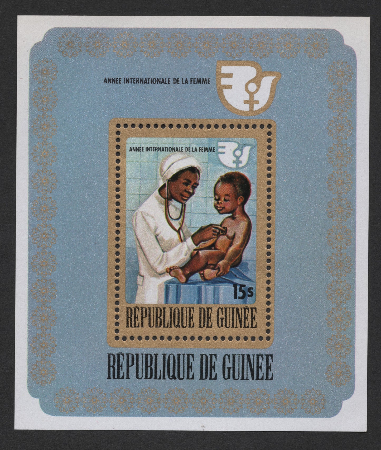 SCG1435 - Guinea 1975 – International Women’s Year Miniature Sheet