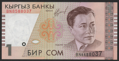 SCG1439 - Kyrgyzstan 1 Som Banknote – Kasim Tynystanov Portrait (1994 Issue)