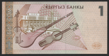 SCG1439 - Kyrgyzstan 1 Som Banknote – Kasim Tynystanov Portrait (1994 Issue)