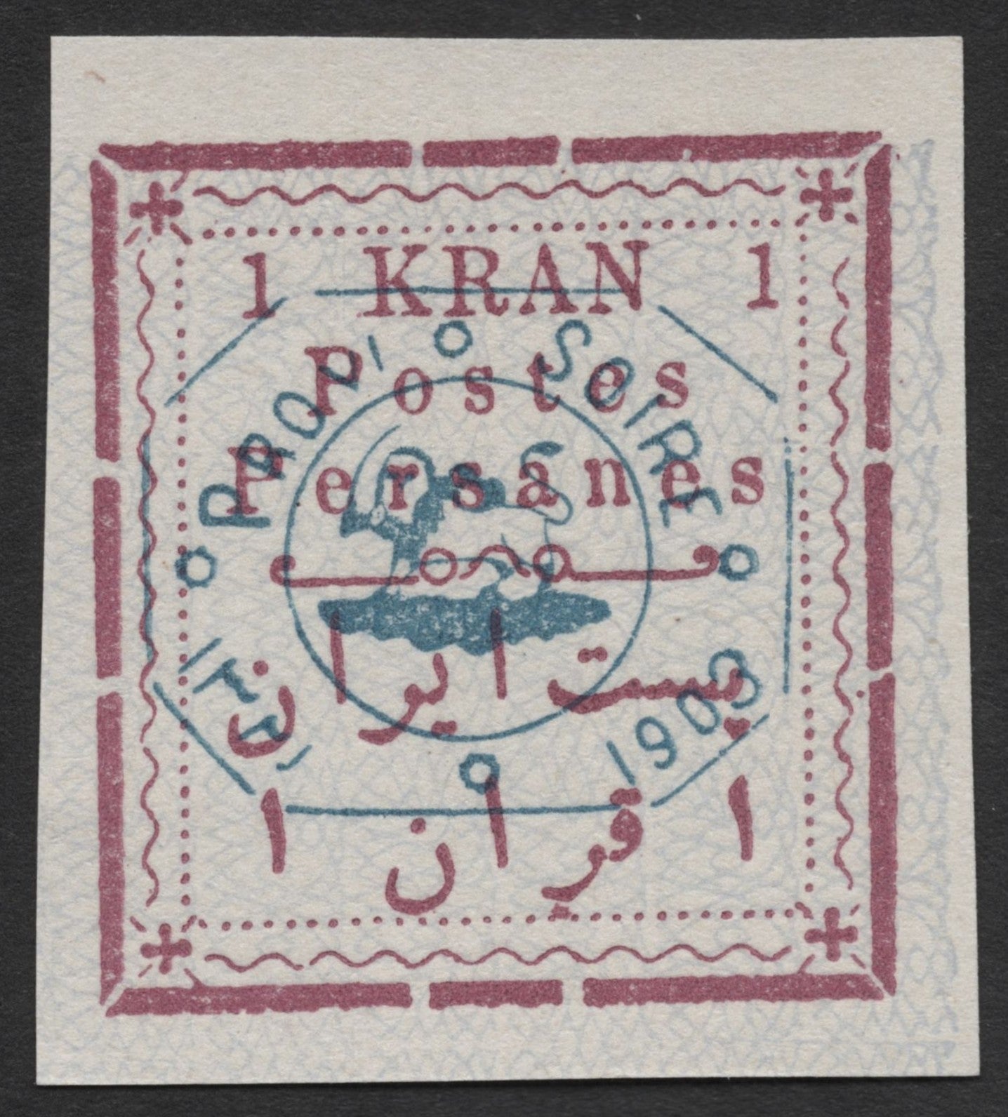 SCG1312 - Persia 1903 1 Kran Lion and Sun with Blue Cancel