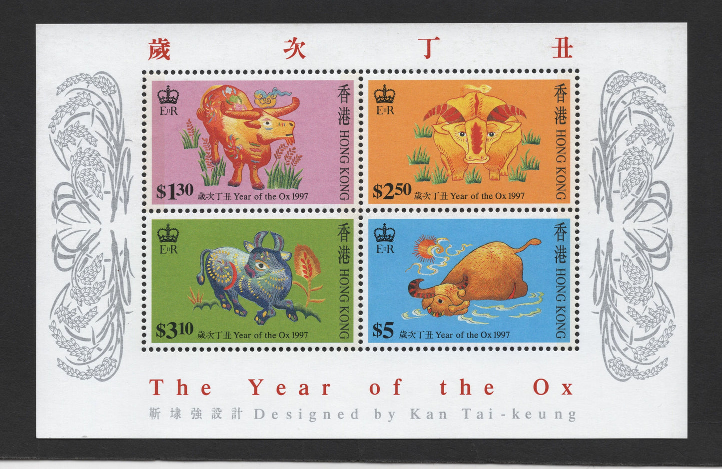 SCG1561 - Hong Kong 1997 – Year of the Ox Lunar New Year Miniature Sheet