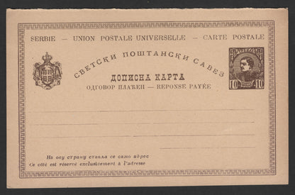 SCG1824 - Serbia UPU Reply Postal Card – 10 Para King Alexander I (circa 1890s)