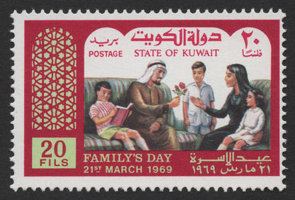 SCG1701 - Kuwait 1969 Family’s Day Commemorative Stamps