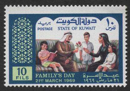 SCG1701 - Kuwait 1969 Family’s Day Commemorative Stamps
