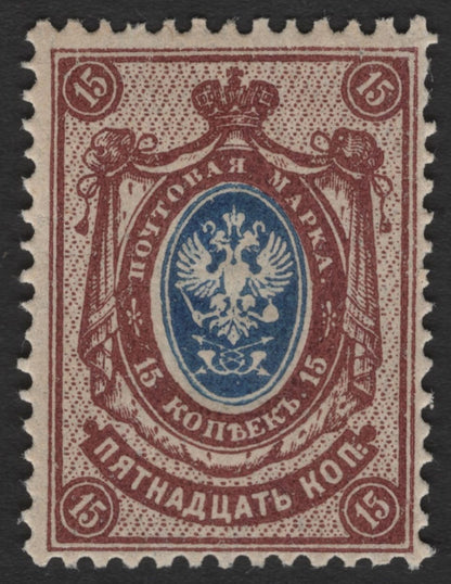 SCG1781 - Imperial Russia – 15 Kopecks & 40 Penni Bilingual Eagle Issue