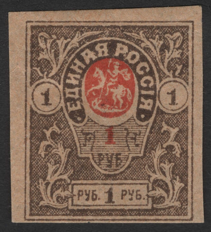 SCG1783 - White Army “United Russia” Civil War Local Issue – 1 & 10 Ruble Denominations