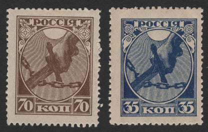 SCG1778 - Soviet Russia 1920 Liberation Stamps – Sword and Chains Design