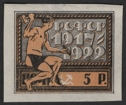 SCG1779 - Russia 1917–1927 Labor Commemoration Trio – Hammer & Worker Design