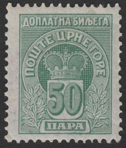 SCG1792 - Montenegro 1913 Postage Due Set – Crown and Laurel Design (5p to 50p)