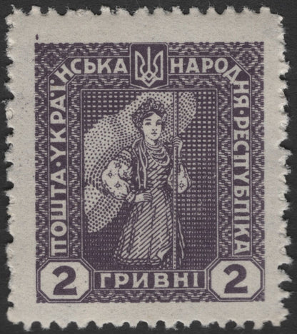 SCG1789 - Ukraine 1920s National Republic Definitive Set – Folk Figures (2h to 50h)